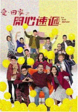候鸟观测站索引卡封面，城市天际线与观测塔剪影
