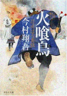 星轨拾荒者索引卡封面，轨道残骸与机甲轮廓